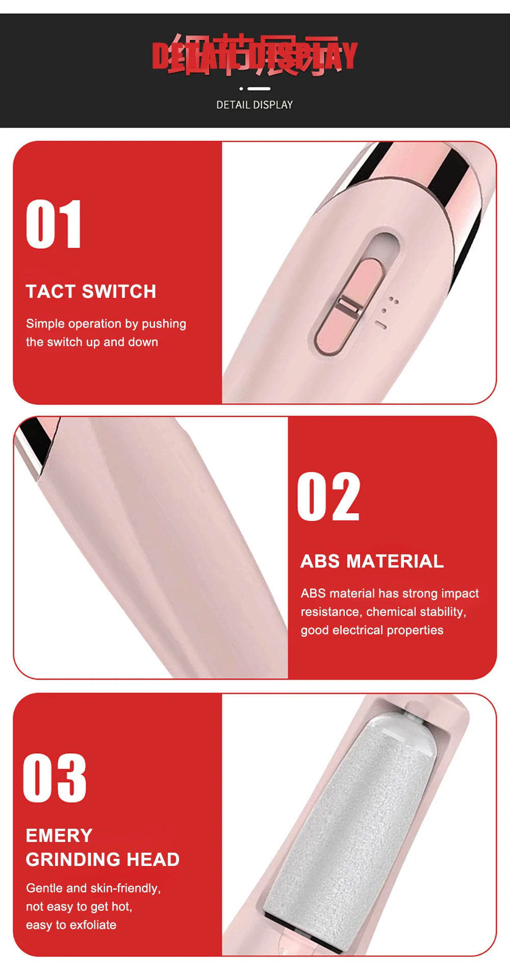 Electric Foot File Pedicure Tool – Portable Callus Remover and Dead Skin Grinder